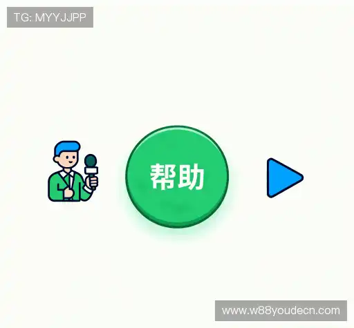 用户帮助区